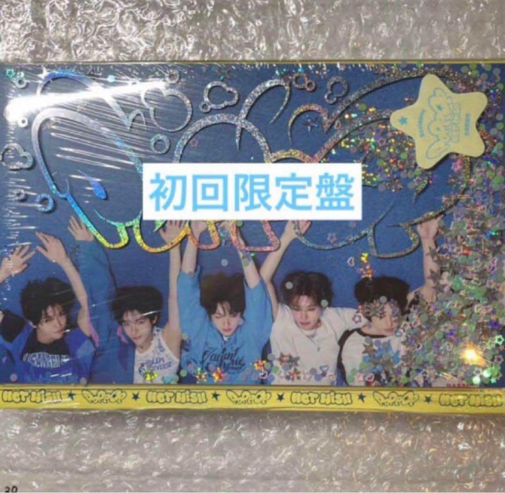 [USED] NCT Wish Poppop First Limited Edition Album Trading Card