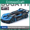 Bolide Bugatti Car Model Alloy Toy With Sound And Lights For Enthusiasts Car