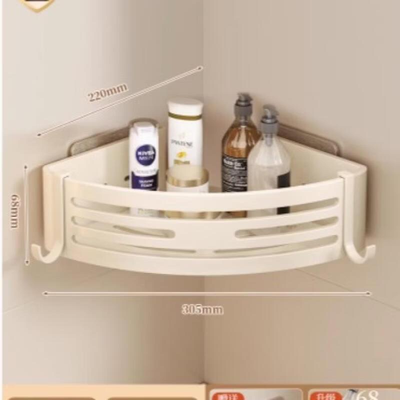 

Cmaos Cream Style Bathroom Towel Hanger and Triangular Basket Set
