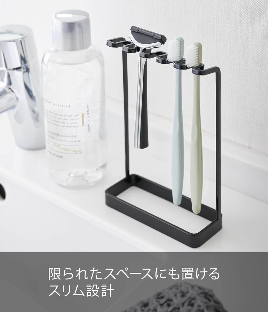 Yamazaki Tower Toothbrush W x 5cm D x Model 4699 Holder, 5-Piece Set, Black, Approx. 12.5cm 18.5cm H,