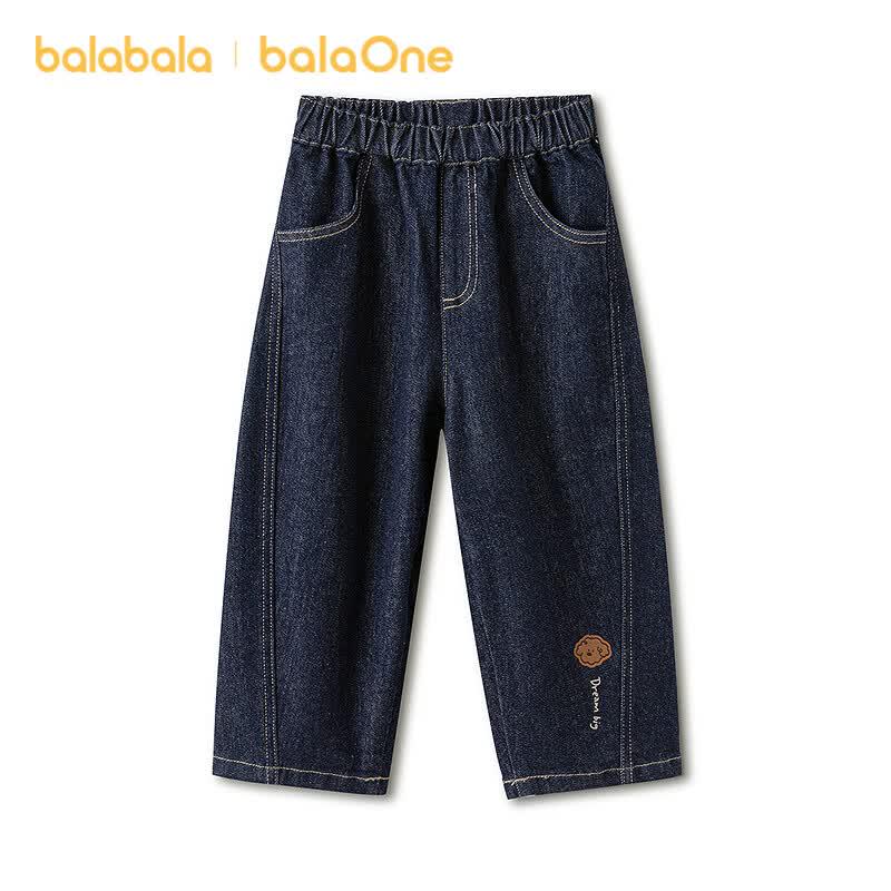 Balabala Kids' Elastic Waist Denim Pants
