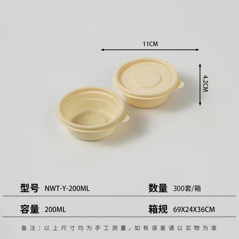 Shixun Disposable Food Containers