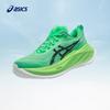 Asics Unisex SUPERBLAST 2 Responsive Running Shoes