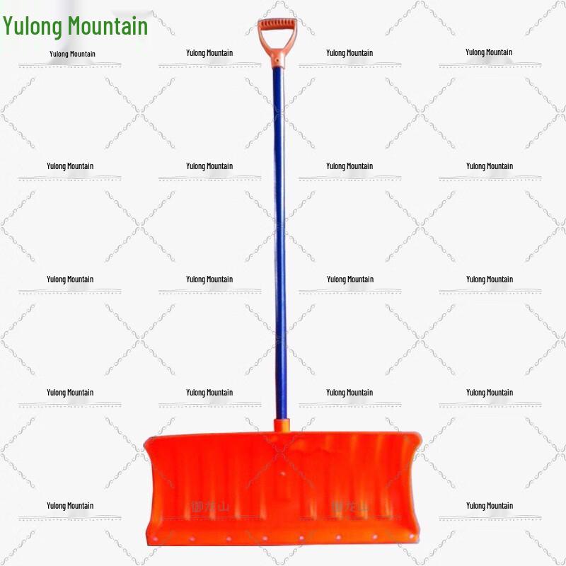 Yulongshan Snow Shovel and Pusher