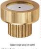 Electric High-Pressure Copper Nozzle Pesticide Sprayer Pump Accessories