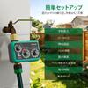 RESTMO Besproeiingstimer Automatische Besproeiingstimer Groen