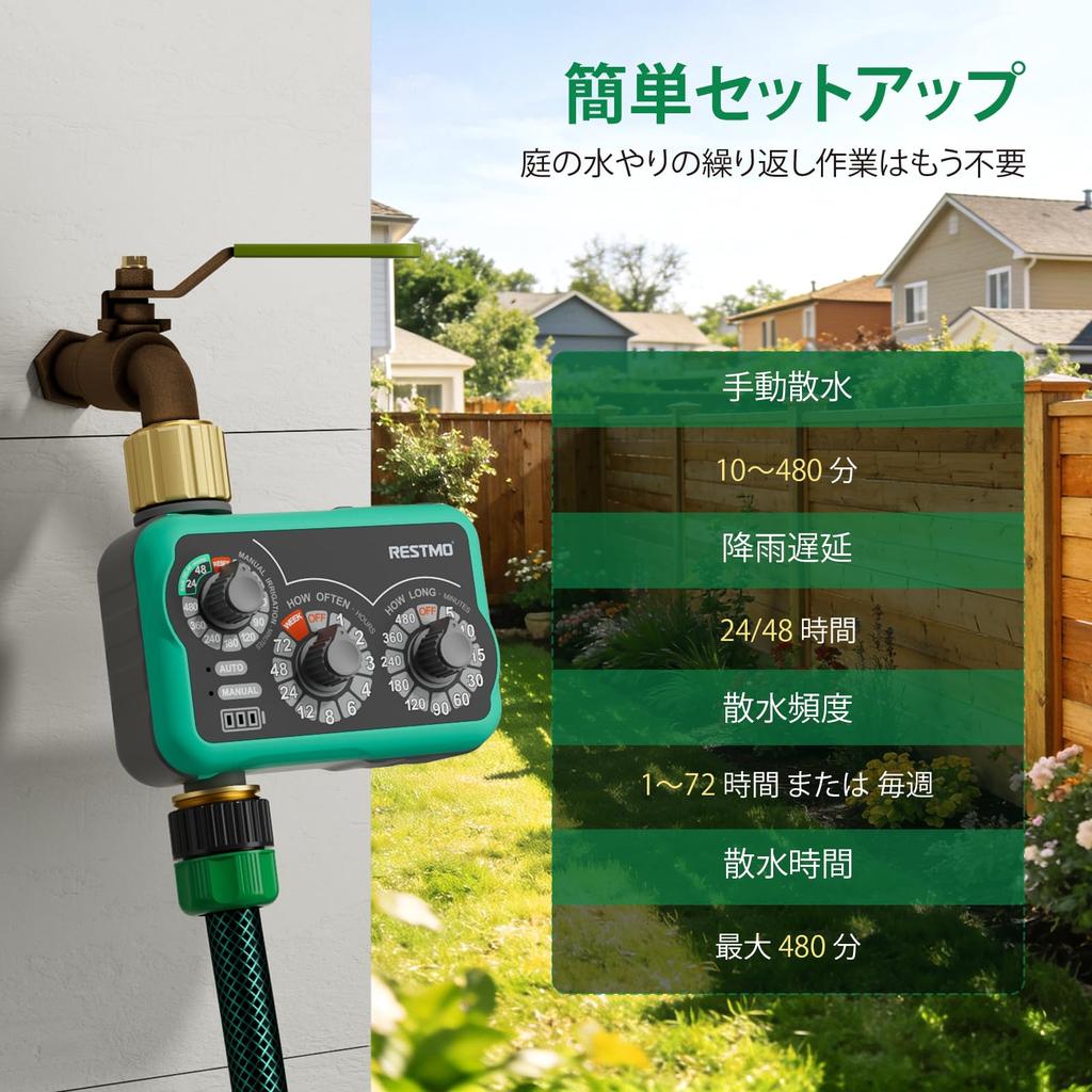 RESTMO Besproeiingstimer Automatische Besproeiingstimer Groen