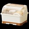 Bingyue Kitchen Dish Drying Rack