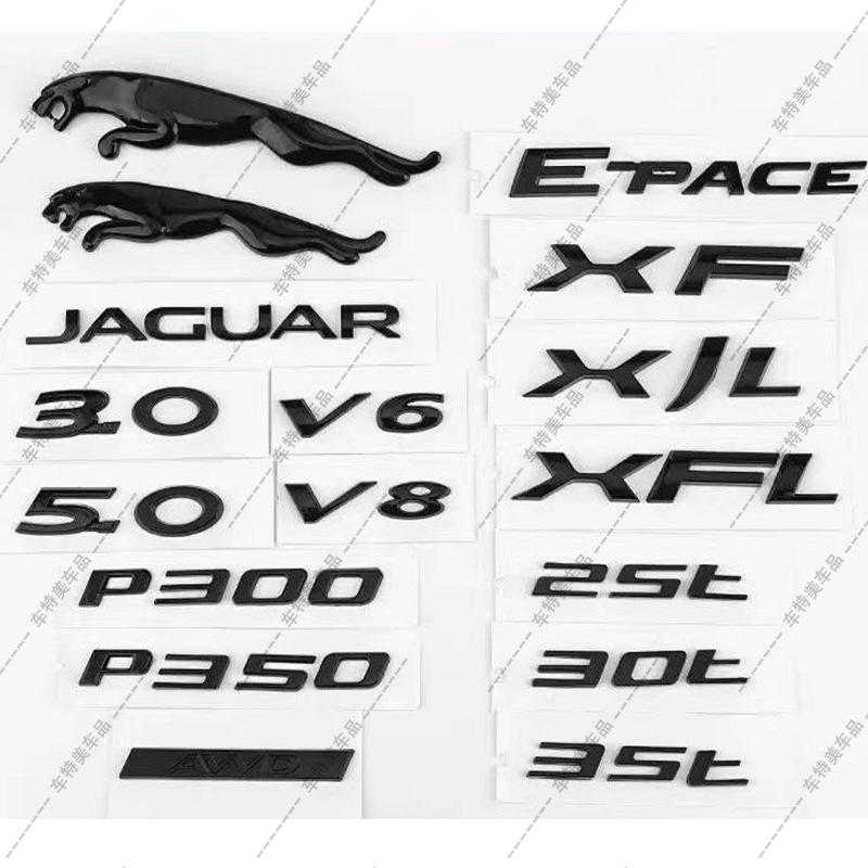 Jaguar P200 P250 P300 XE XJ XF P350 Modified Car Tail Emblem & Lettering