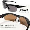Sunglasses for Men and Women, Motorcycle, Bicycle, Pollen, Car, Driving,