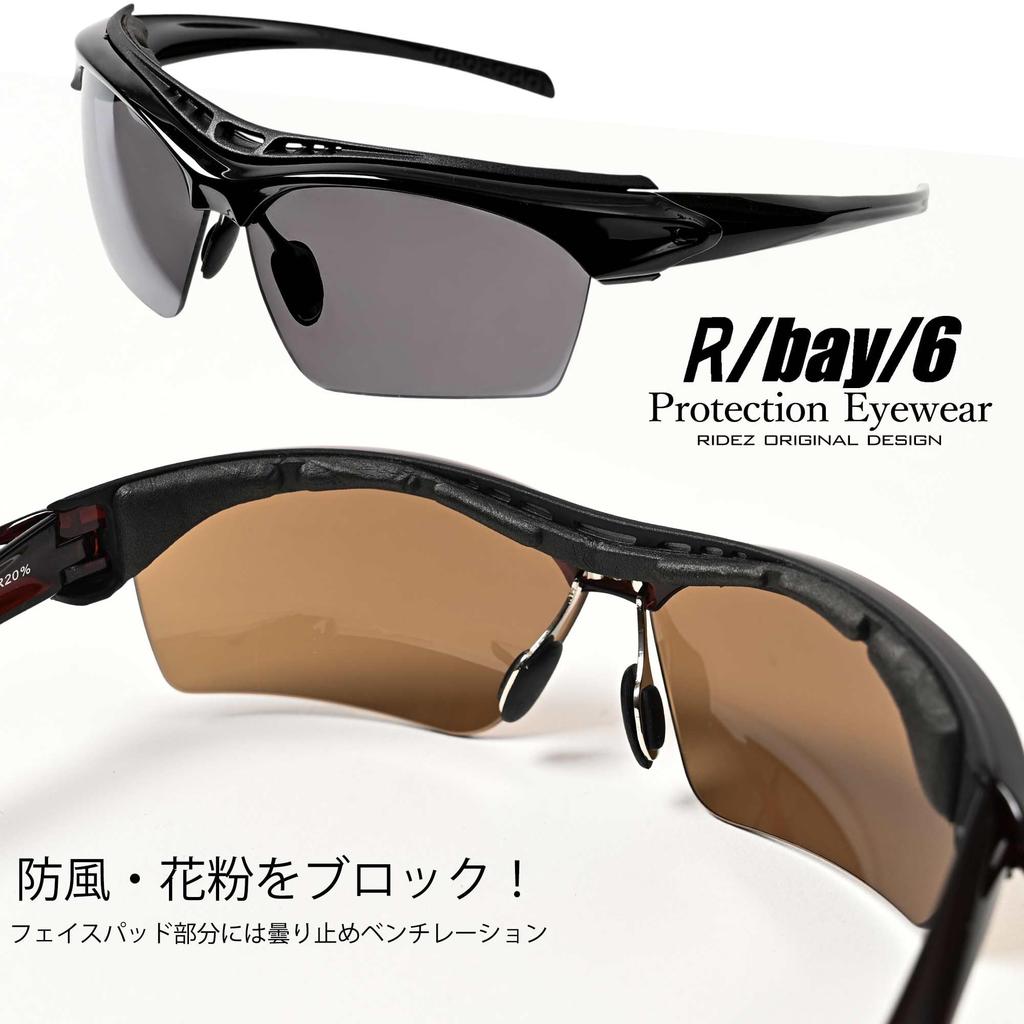 Sunglasses for Men and Women, Motorcycle, Bicycle, Pollen, Car, Driving,