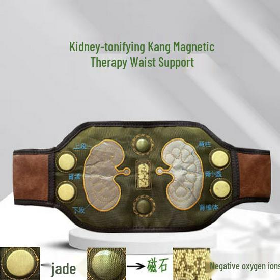 Xiu Jade Yishenkang Magnetyczny Pas Lędźwiowy z Jonami Tlenu Ujemnego