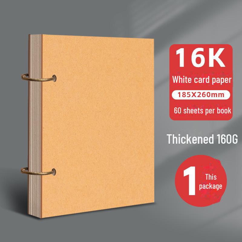 Detachable Loose-Leaf Sketchbook: A5, A4, 32K, 8K, 24K, 4K for Watercolor, Marker, and Kindergarten Art