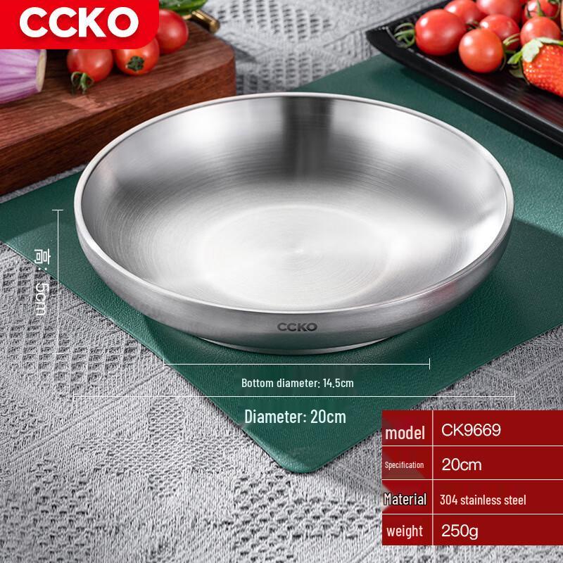 Глубокие сервировочные тарелки CCKO из нержавеющей стали