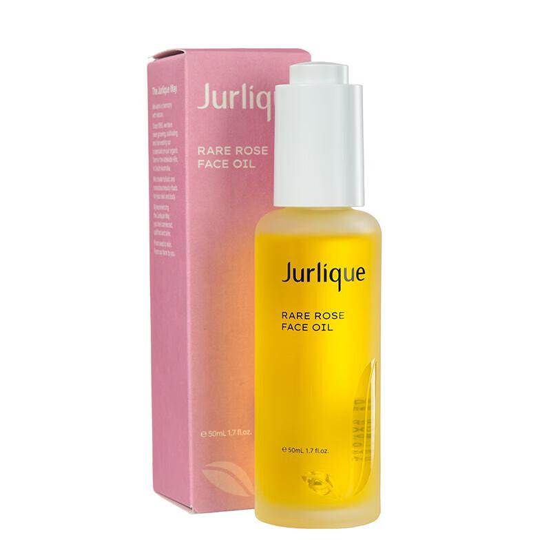 

Jurlique Rose Hydrating Radiance Treatment Oil