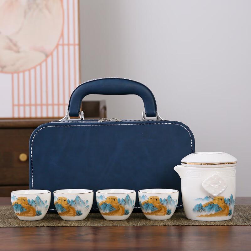 Portable Ceramic Chinese Tea Set