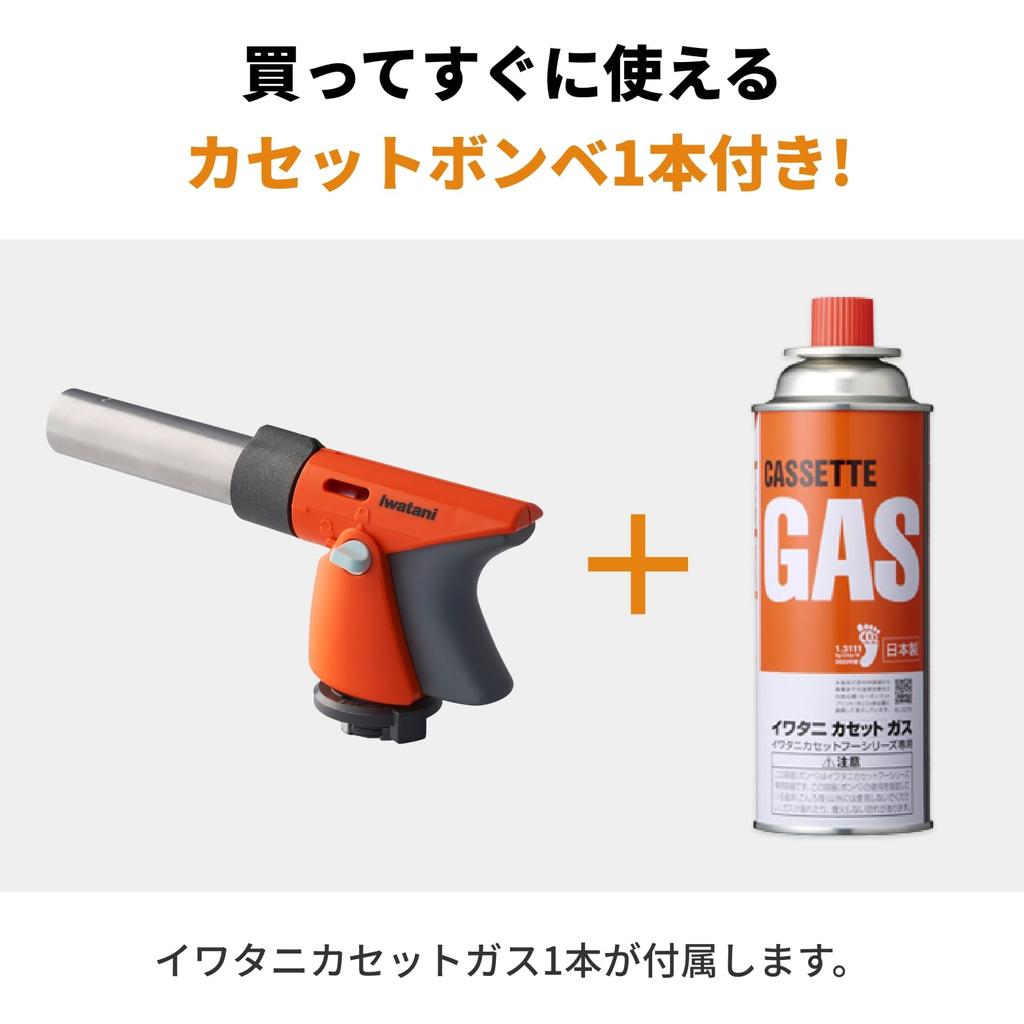 Iwatani Cassette Gas Outdoor Torch Burner II (CB-TC-ODORP) with one gas cartridge