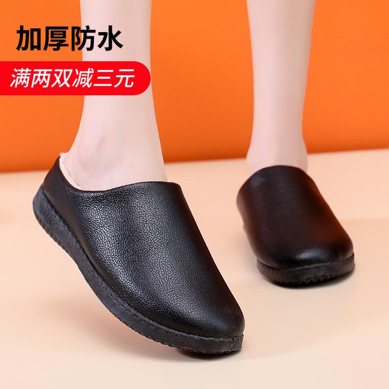 New cotton shoes women's winter cotton boots middle-aged and elderly waterproof thickened non-slip soft-soled shoes comfortable leather cotton
