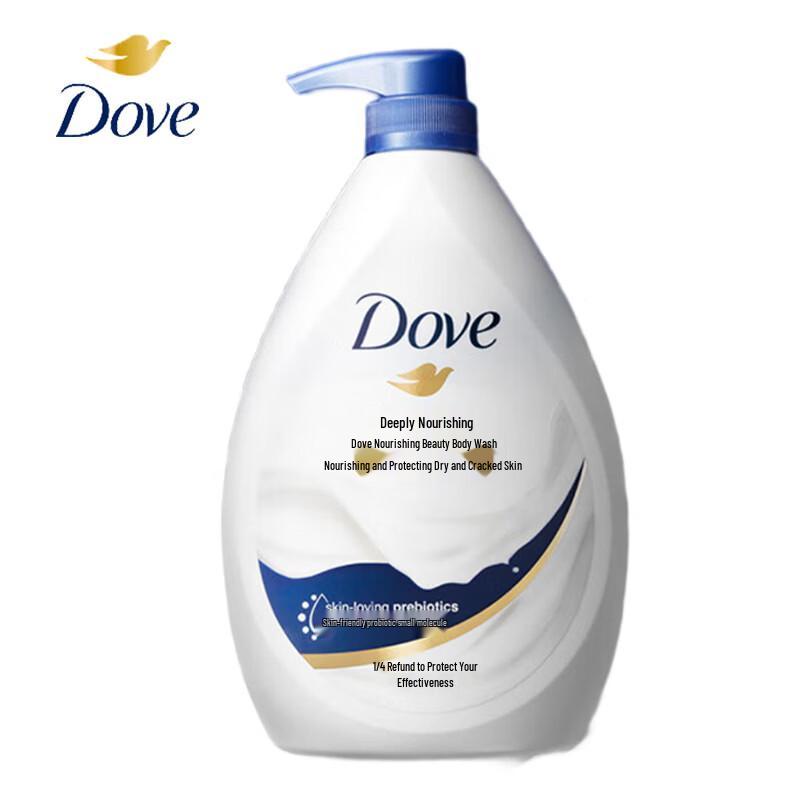 Dove Deeply Nourishing Body Wash
