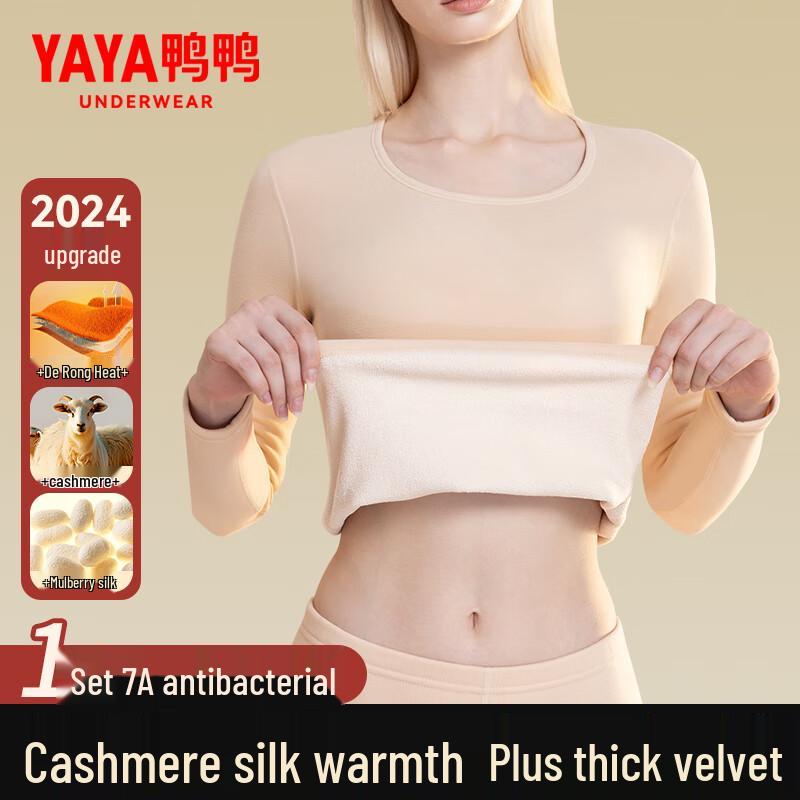 Yaya Women's Cashmere Silk Fleece-Lined Thermal Underwear Set