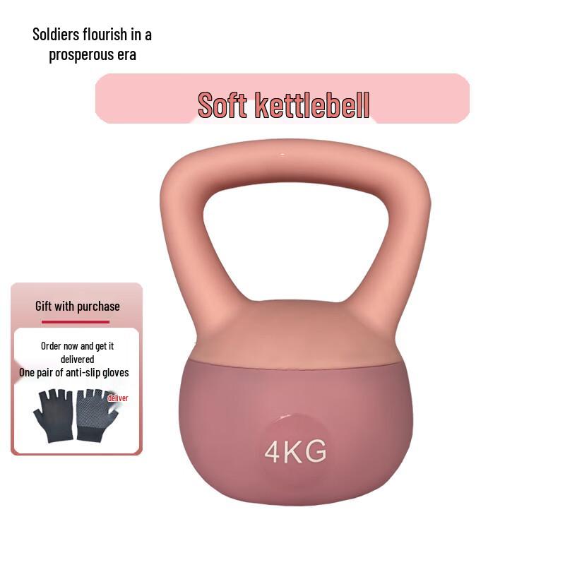 Soft Kettlebell for Women's Home Fitness