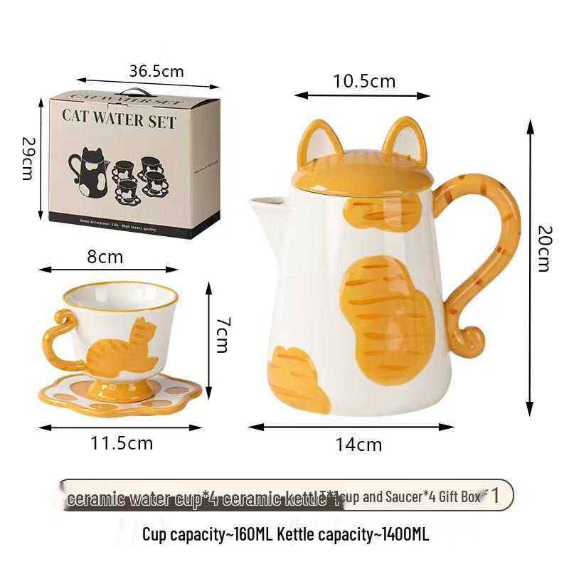 Shangqi Fat Orange Cat Ceramic Coffee & Tea Set