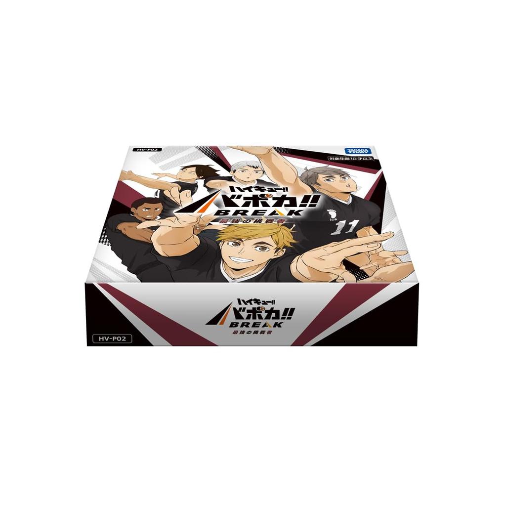 Takara Tomy BREAK Booster The Strongest Challenger BOX HV-P02 Haikyu!! Baboka!! Pack