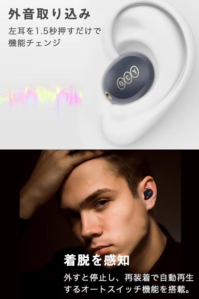 QCY HT01C Wireless Earbuds, ANC -35dB Noise Cancelling, Ambient Sound Capture, Running, Sports, IPX4 Waterproof, Hands-Free Calls, Mic, Binaural or