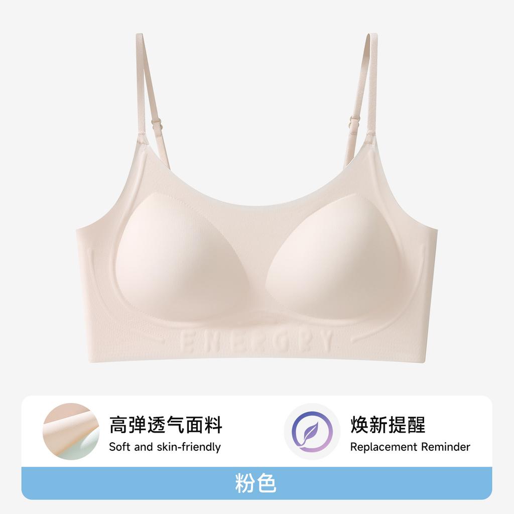 Development Period Less Thin Junior High School and High School Students Puberty Two or Three Stages of Setting Dynamic Shock-proof I-shaped Vest