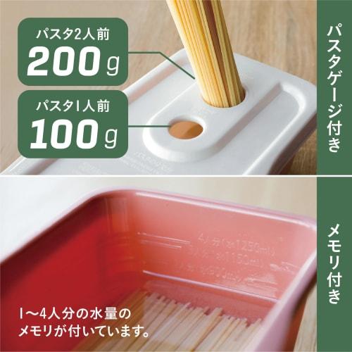 CB Japan Microwave Pasta Container, 4-Serve, Ivory, with Drain Hole, Easy Microwave Pasta Cooking, Atomico