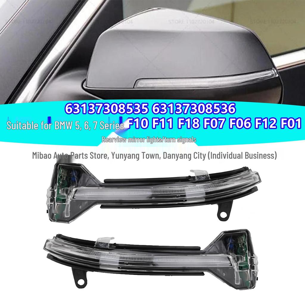 BMW 5/6/7 Series F10/F18 Rearview Mirror Light - Compatible Models: 63137308535, 63137308536