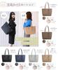 Encore Business Bag by Storage Beautifully Tote Bag for A4 Stands Large Shoulder Perfect for Job and Interviews Bag/Commuter [Supervised