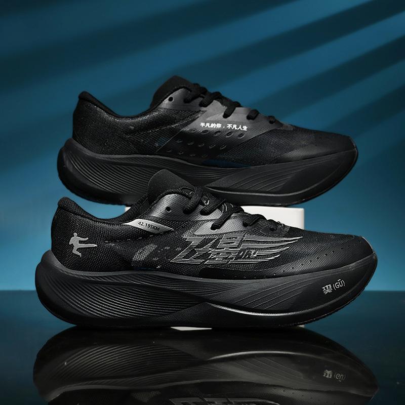 

Летающие PB полноладонные карбоновые кроссовки для бега для студентов-мужчин, гоночные, профессиональные, для легкой атлетики, спортивная обувь, детские, ультралегкие, для бега с 44