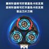Suitable for Philips Razor S5000 Cutter Head S5080 5351 5082 S5050 Blade Cutter Net Accessories