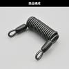 Daytona Motorcycle Helmet Lock Repair Product Wire Lock 1200mm 79489