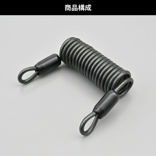 Daytona Motorcycle Helmet Lock Repair Product Wire Lock 1200mm 79489