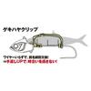 SHIMANO Saber Master Boat Tenya Gekihaya 2021 lure for boat purple zebra luminous K PN-UQ1S 40-gauge fishing, hairtail,