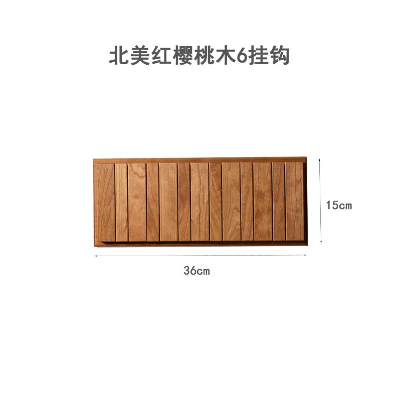 

Крючок для одежды Вешалка для пальто Скандинавский орех Настенные вешалки для одежды Мебель для дома Гардеробные Комнаты Клавиши пианино Полки для пальто Вешалка для платьев Комната