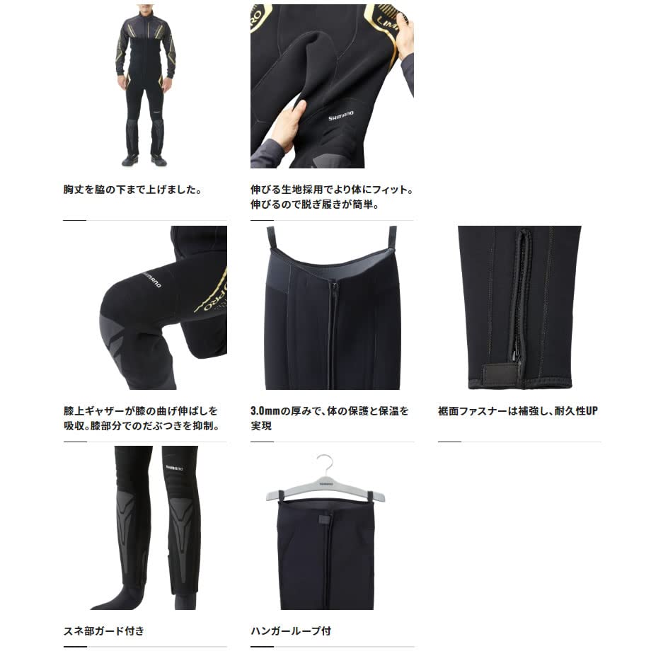 SHIMANO Limited Pro Fit Waders Nakamaru Black Gold MA 3.0
