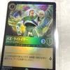 Used Buzz Lightyear Lorcana Tokyo Disneyland Limited Promo Card
