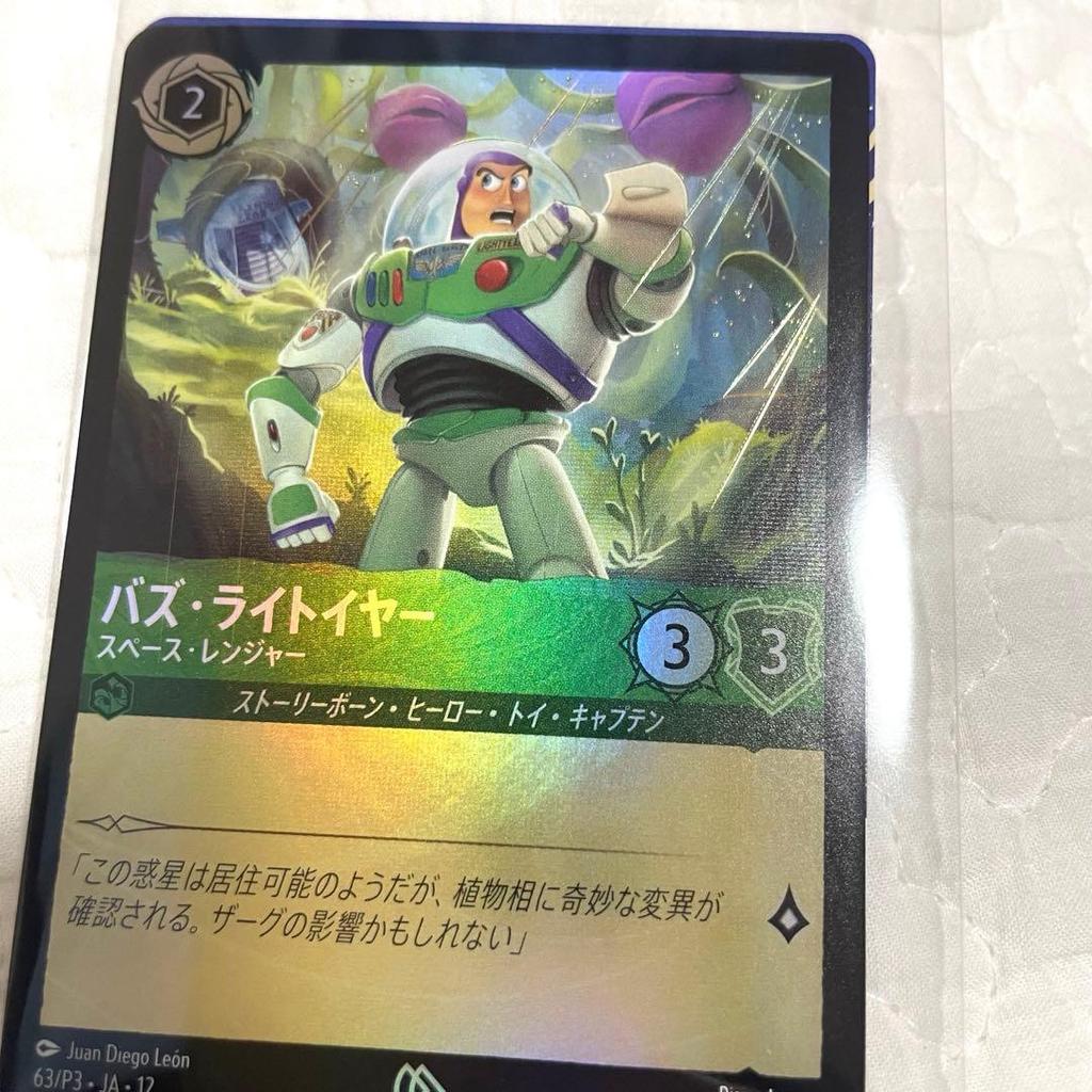 Used Buzz Lightyear Lorcana Tokyo Disneyland Limited Promo Card