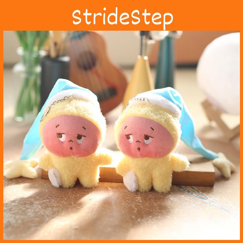 Pp Baby Sleepy Cotton Fill Plush Keychain Collectible Gift Kids For