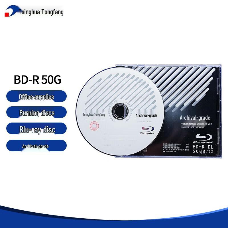 Архивный BD-R Blu-ray диск Tsinghua Tongfang 50 ГБ