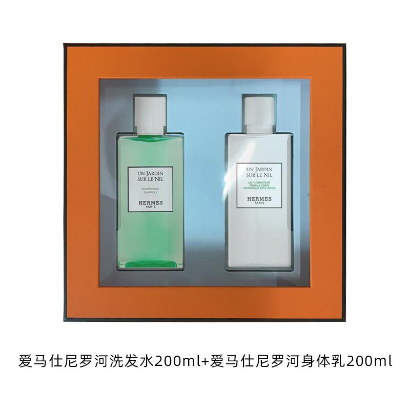 Hermes Nile Care Set Fragrance Soothes Skin and Enhances Elasticity. Shampoo + Body Lotion Shampoo + . 26080279-Shampoo 200ml + Conditioner 200ml
