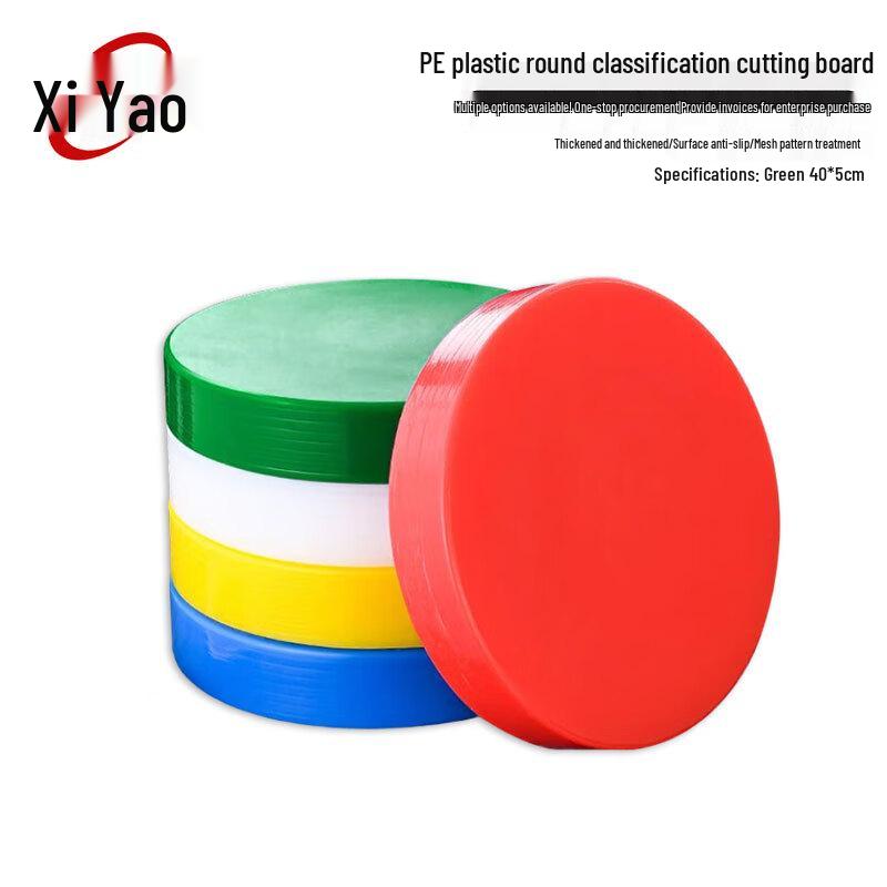 Xiyao PE Round Layered Chopping Board