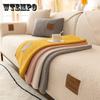 Nordic Teddy Velvet Sofa Cushion Thickened Plush Cushion Anti-slip Leather Sofa Cover High-grade Simple Anti-slip