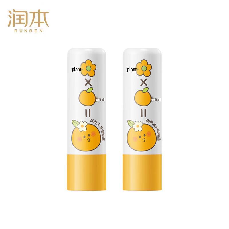 Runben Baby Lip Balm, Grapefruit Flavor (2-Pack)