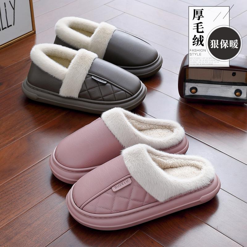 Pu cotton slippers winter waterproof indoor home household plush warm non-slip bedroom winter cotton shoes