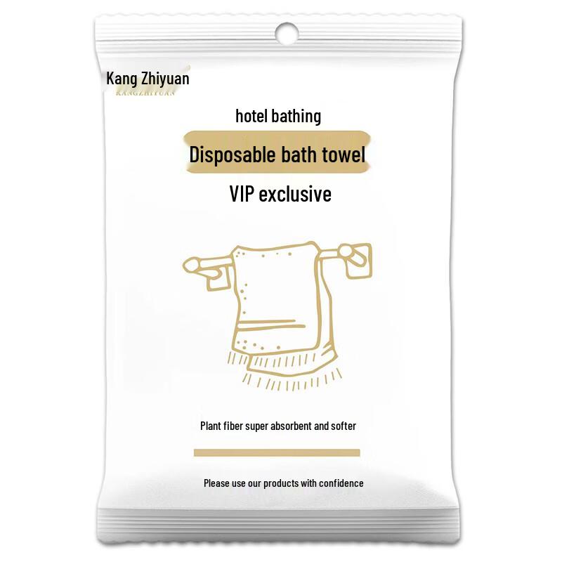 Changbaosen Disposable Travel Towel & Bath Towel Set