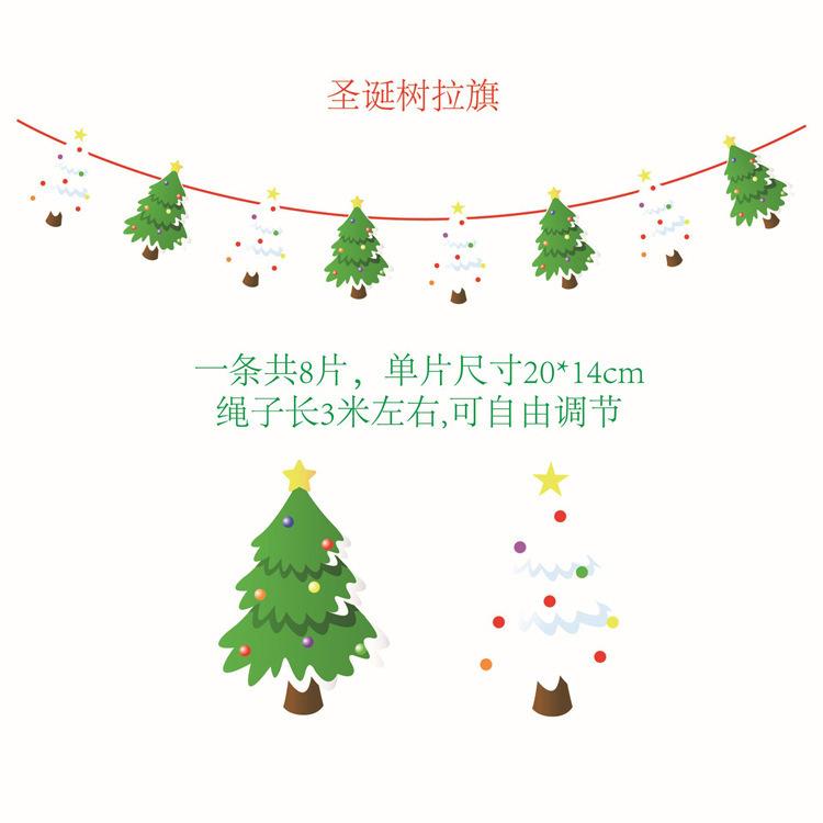 Christmas Hotel School Party Decoration Holiday Theme Party Arrangement Alphabet Banner Banner Customization